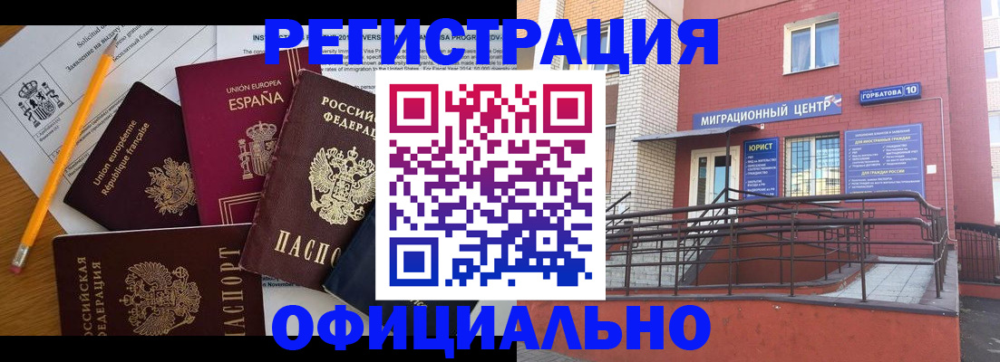 найти адрес прописки в Чулыме