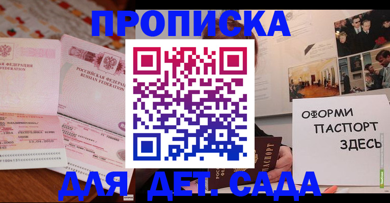 форма 3 в Чулыме